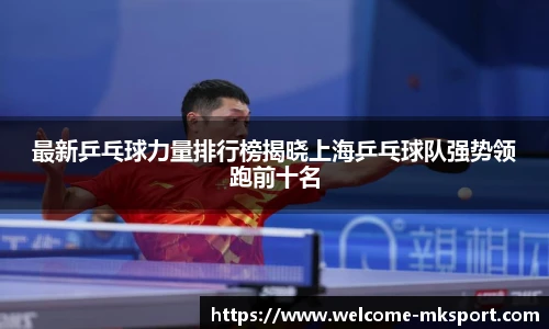 mk体育官网首页