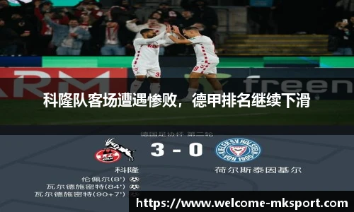 mk体育官方网站