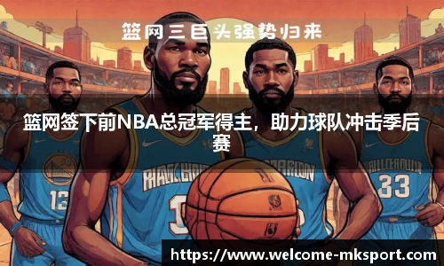 mk体育官方网站