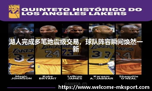 mk体育官网首页