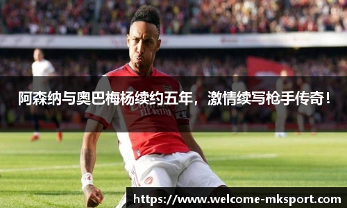 mk体育官方网站