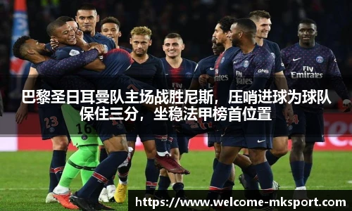 mk体育官网首页