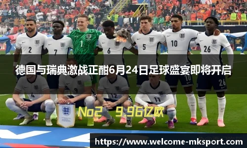 mk体育官网首页