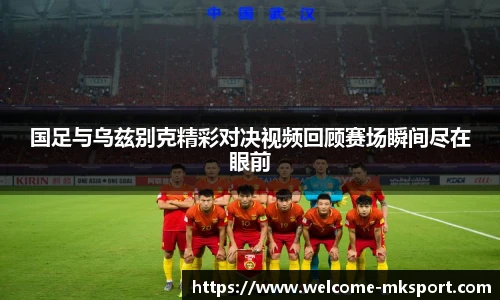 mk体育官方网站