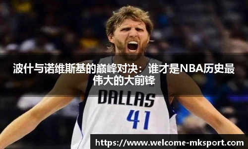 mk体育官方网站