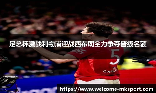 mk体育官方网站