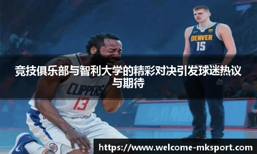 mk体育官网首页