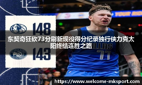 mk体育官方网站