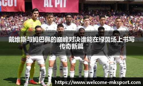 mk体育官网首页