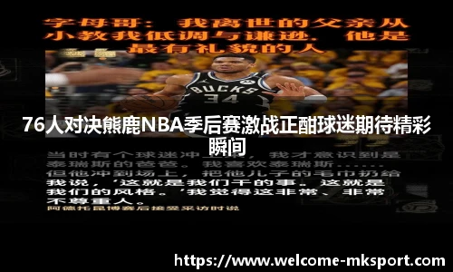 mk体育官网首页