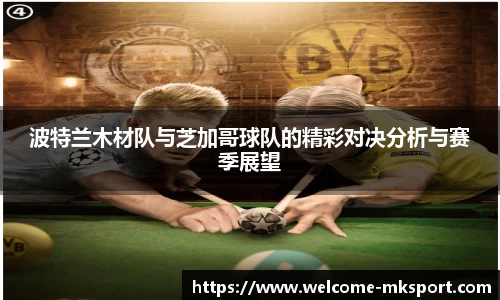 mk体育官网首页